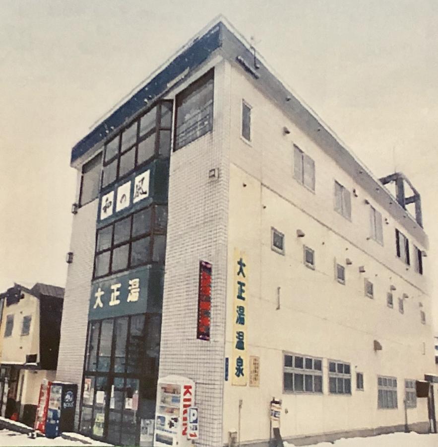 Guesthouse Otaru Wanokaze Esterno foto